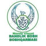 Navoiy viloyat Bandlik Bosh boshqarmasi