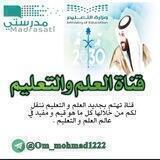 📔💻 العلم و التعليم 💻📔