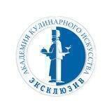Академия Эксклюзив