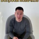 ТОП менеджеры WB