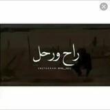 ألہــمٰہٰٖ الہـفُہـرَاق “̯ ☹💔 |℡