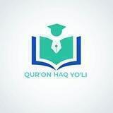 ✨Qur'on Haq Yoli✨