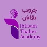 Ibtisam Thaher Academy
