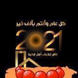 حب وغرام وحزن ورومنسيه