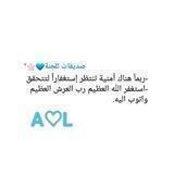 صــديقات للجـنة💙🌸"