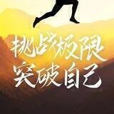 戒色分享