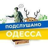 Подслушано Одесса Підслухано Одеса