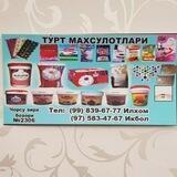 TO'RT & SHIRINLIK MAXSULOTLARI CHORSU 2306 🎂🧁🍰🍦🥮🍩
