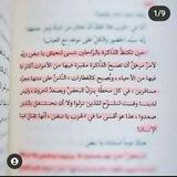 أدهم الشرقاوي 🖤🍂