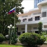 Russian House in Kingdom of Cambodia - #Rossotrudnichestvo 🇷🇺 🇰🇭