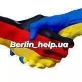 Berlin_help.ua
