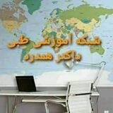گروپ (شبکه ٱموزشی طبی داکتر همدرد)