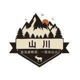 山川洗口频道