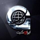 IranGateNews / ایران گیت