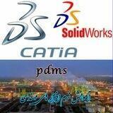 Solidworks CATIA PDMS