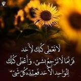 بﹷツـ᭄ٰ۪۫ﹷـحــ͍ـوﯟر اَلــٰ̲تـہٰ۪۬ﹻﹻمـٰཻرد ☠️