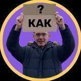 Виталик, как заработать в интернетах?