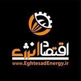 اقتصاد انرژی