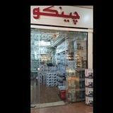 بازرگانی_حسین مهندس (لوکس شوش)ایدی@ghasem8383