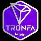 ترون فا