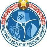 Минэнерго Официальный