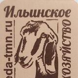 Эко-продукты. ЛПХ Ильинское