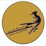 شاهنامه برای کودکان و نوجوانان