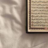 لأبي .