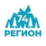Регион 74 | Южный Урал и Челябинск
