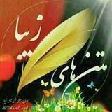 🌼💞🌼💞متن های زیبا💞🌼💞🌼