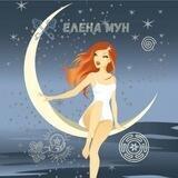 Moon_ezoterica Елена Мун: астролог, таролог