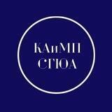 КАиМП СГЮА