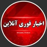 اخبار جنگ اسرائیل رفح