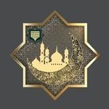 هیئت دانشجویی محبان اهل بیت (ع)