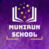 ️️𝙈𝙐𝙉𝙄𝙍𝙐𝙉💜️𝙎𝘾𝙃𝙊𝙊𝙇️️ | ОНЛАЙН ШКОЛА