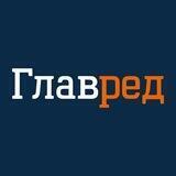 Главред - Телеграм новости Украины