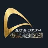 علاء اسماعيل السعداوي