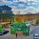گروه دانشگاه اصفهان