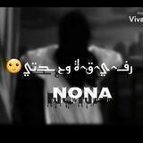 رفيقة وحدتي🙂🖤