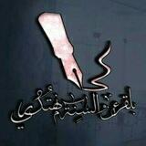 ❀❀بٱلقرءٱنۨــہ و الہسہنٰہٰٖة نهـتدِي✍