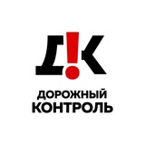 ДНР. ДОРОЖНЫЙ КОНТРОЛЬ 💤