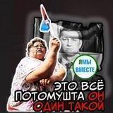 Председатель Егоровна_2021