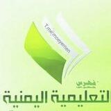 القناة التعليمية 3/ث