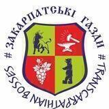 #ЗакарпатськіҐазди
