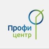 Профи-центр