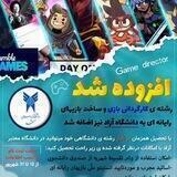 Game Director IAUM