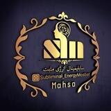 سابلیمینال انرژی مثبت
