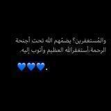 لـِ فقيدي.