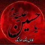 🌺🌺بانگ موزیک 🌺🌺