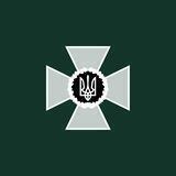 ДПСУ | Держприкордонслужба